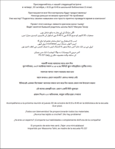 Screenshot 2025 10 28 at 1.52.23 PM